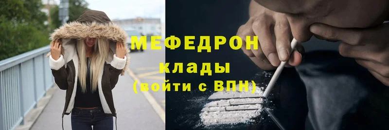 Меф mephedrone  магазин    Дагестанские Огни 