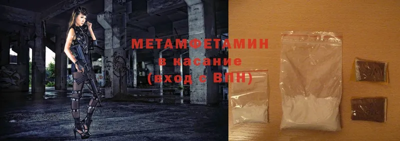 Метамфетамин винт  наркотики  Дагестанские Огни 